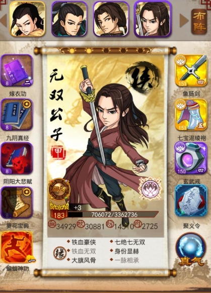大掌门哪个防御弟子 大掌门哪个防御弟子