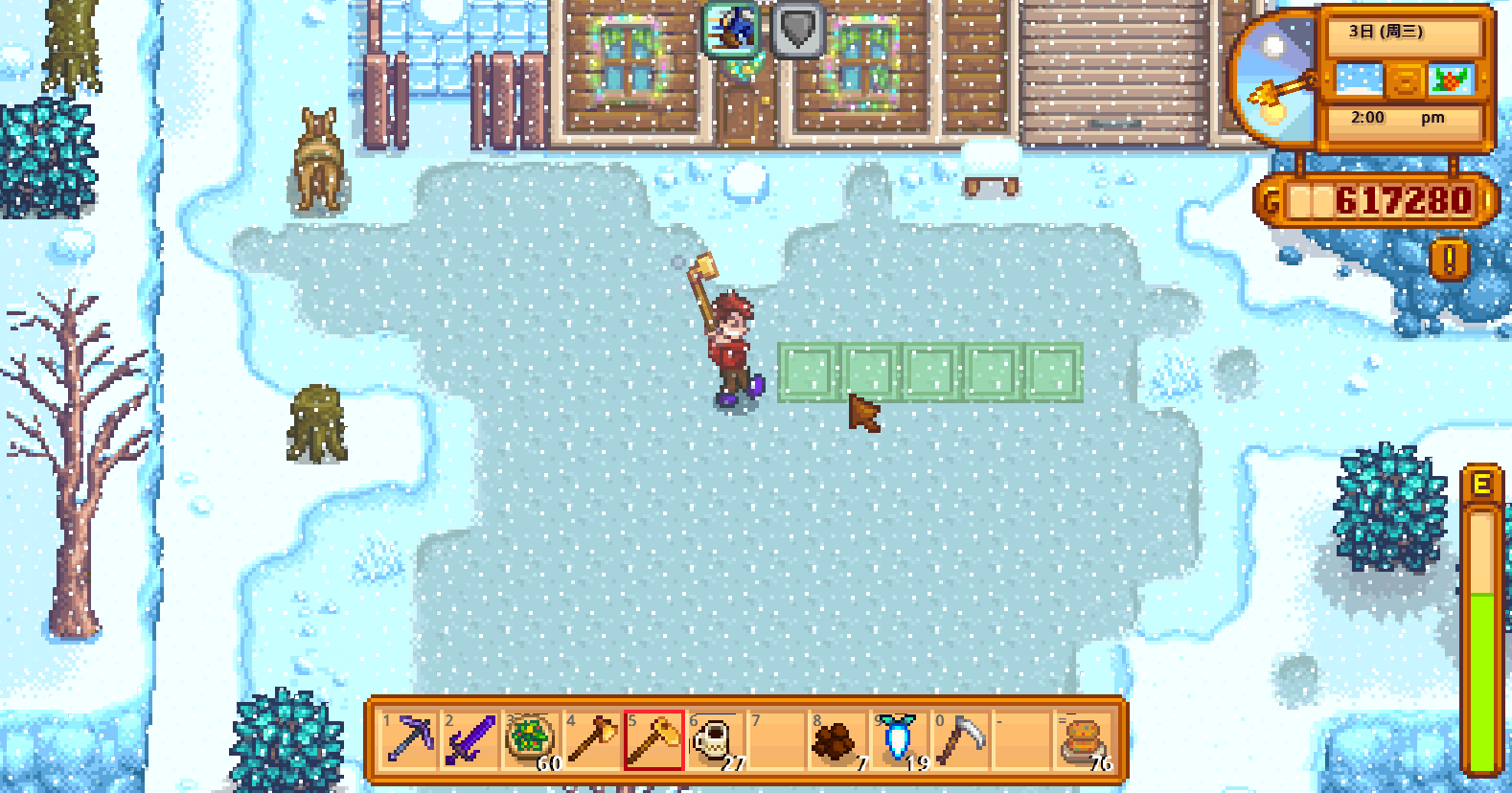 星露谷物语海王星之刃怎么得