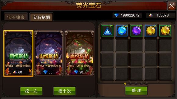 全民奇迹五转怎么快速升级 全民奇迹五转怎么快速升级