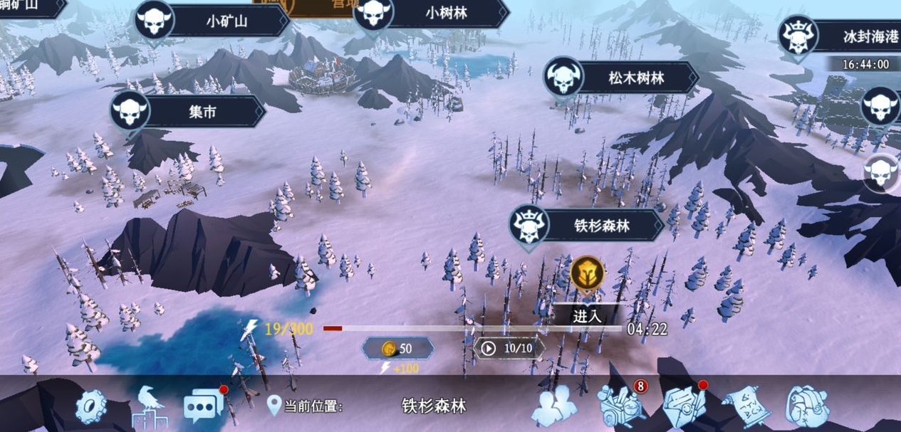 冰原守卫者什么龙伤害高