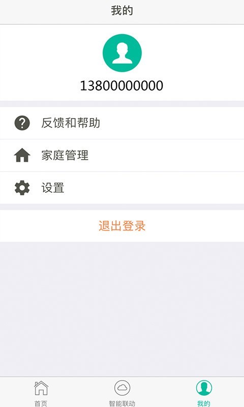 智爱我家
