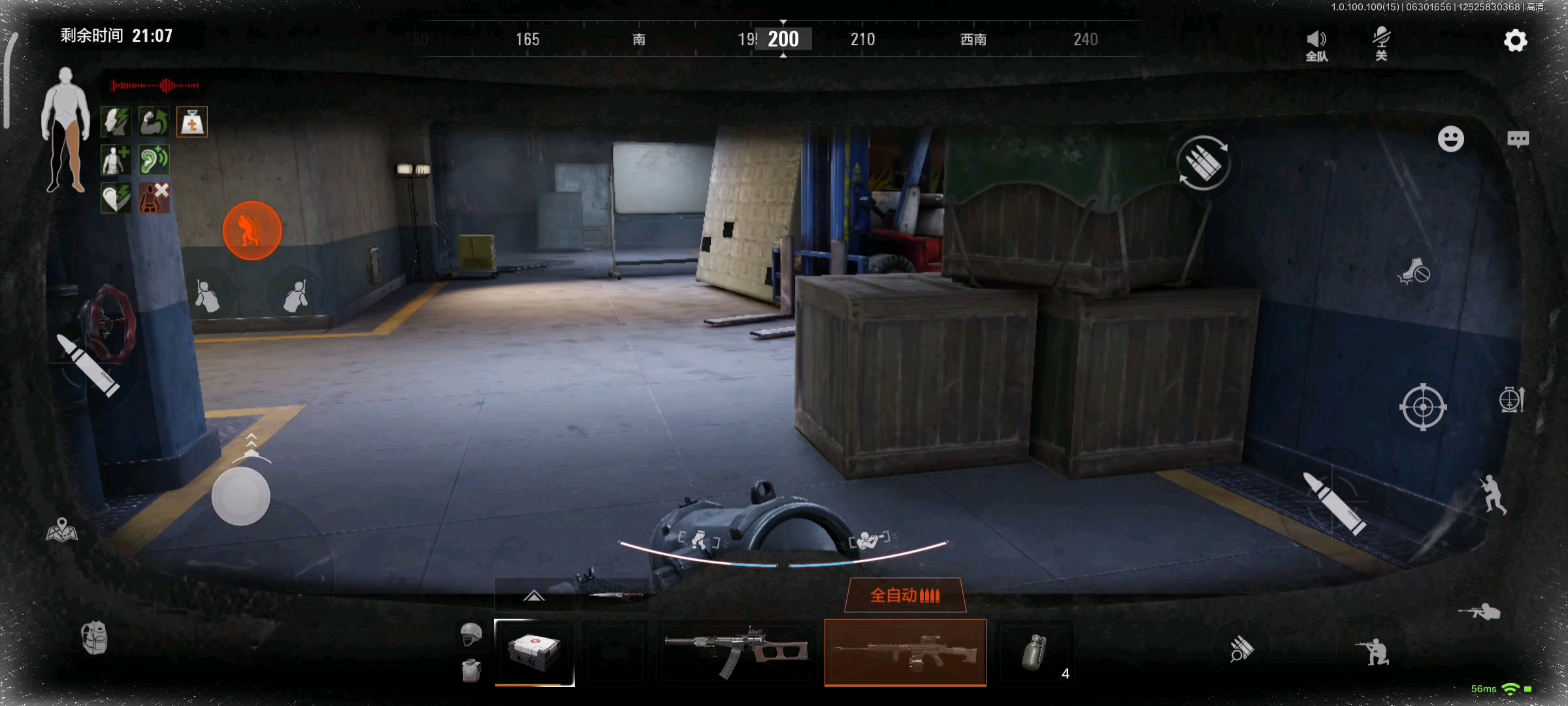 暗区突围农场管理处在哪儿