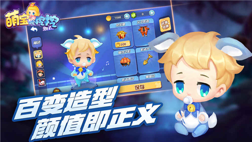 萌宝挖挖挖