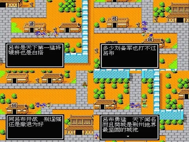 吞食天地2玄德传怎么玩