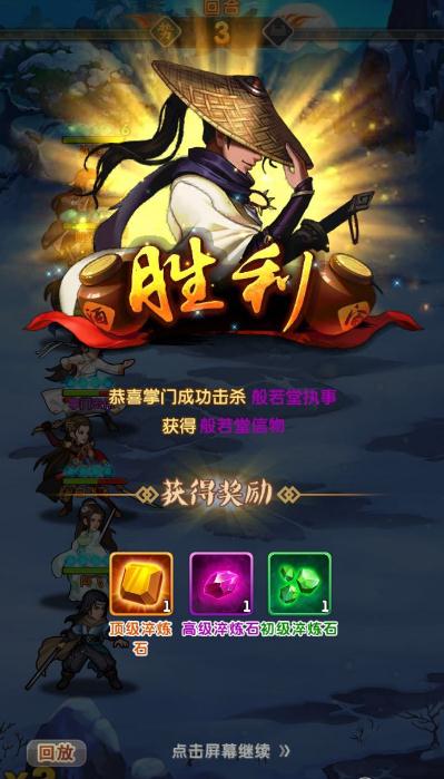 大掌门怎么得甲级装备 大掌门怎么得甲级装备