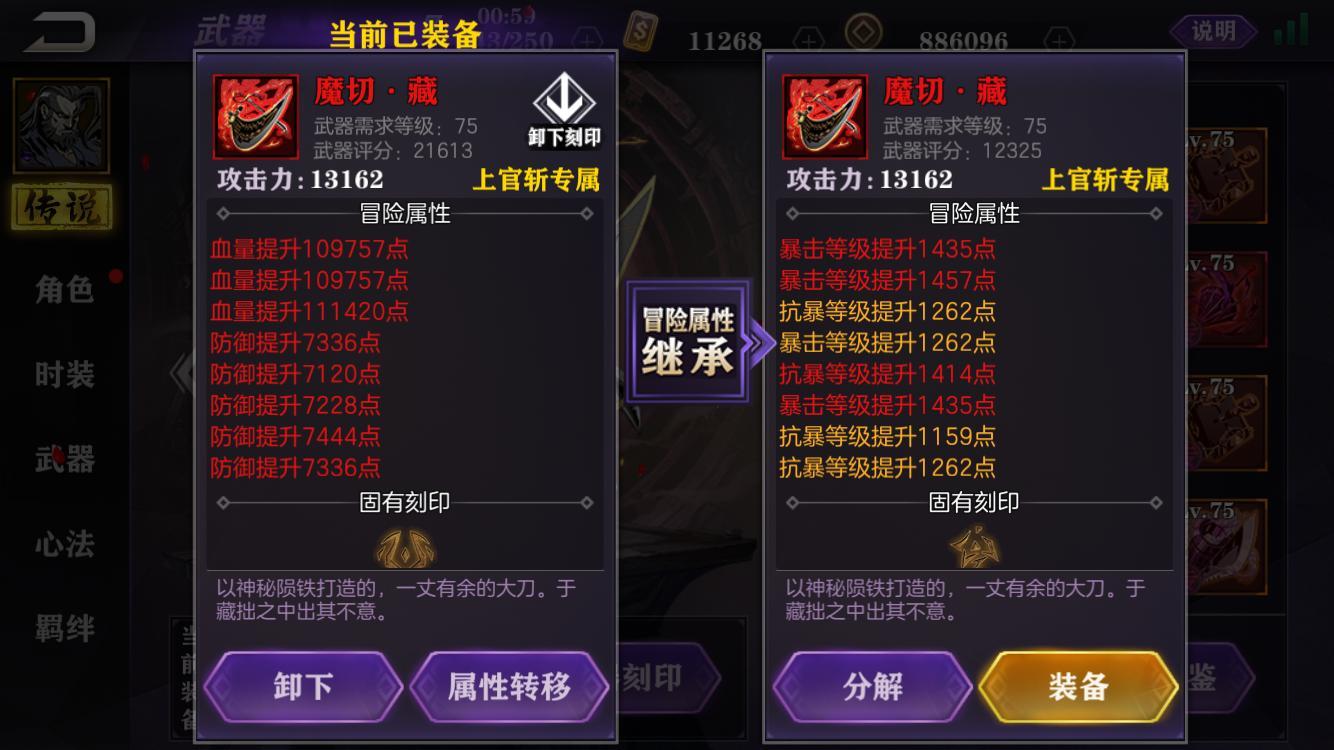 影之刃2pve什么英雄好 影之刃2pve什么英雄好