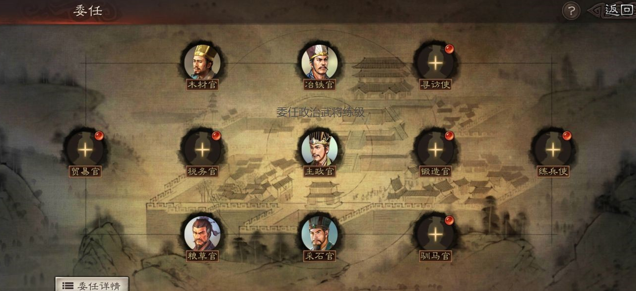 三国志战略版纵兵劫掠怎么获得
