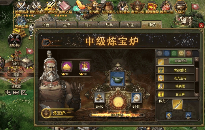 攻城掠地战车都怎么分配