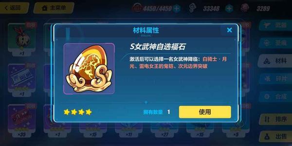 崩坏3新手送100连抽在哪里 崩坏3新手送100连抽在哪里