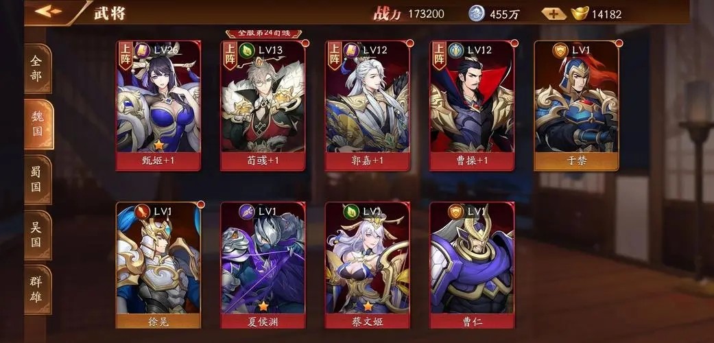 放开那三国3招募令怎么得 放开那三国3招募令怎么得