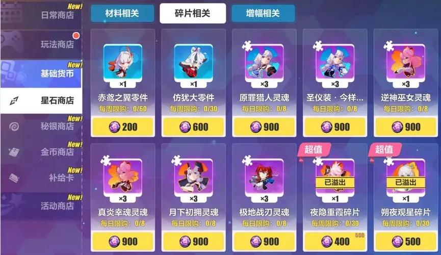 崩坏3开局抽到什么可以玩 崩坏3开局抽到什么可以玩