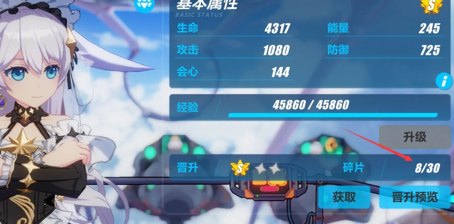崩坏3开局抽到什么可以玩 崩坏3开局抽到什么可以玩