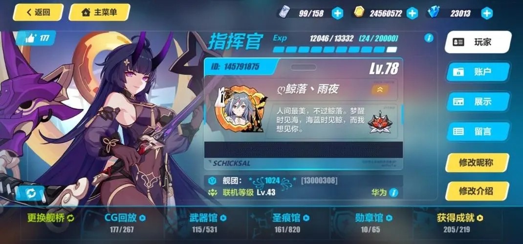 崩坏3开局抽到什么可以玩 崩坏3开局抽到什么可以玩