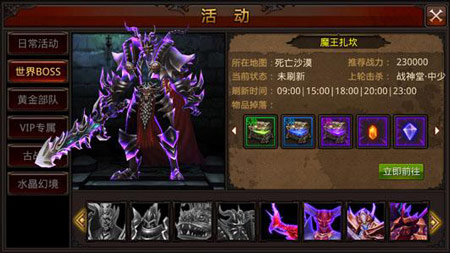 全民奇迹绑金要怎么使用