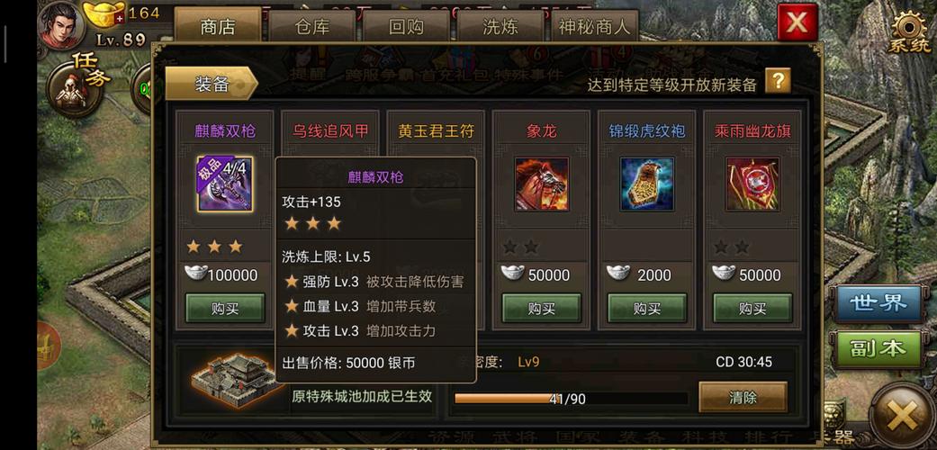 攻城掠地虎骑有什么用 攻城掠地虎骑有什么用