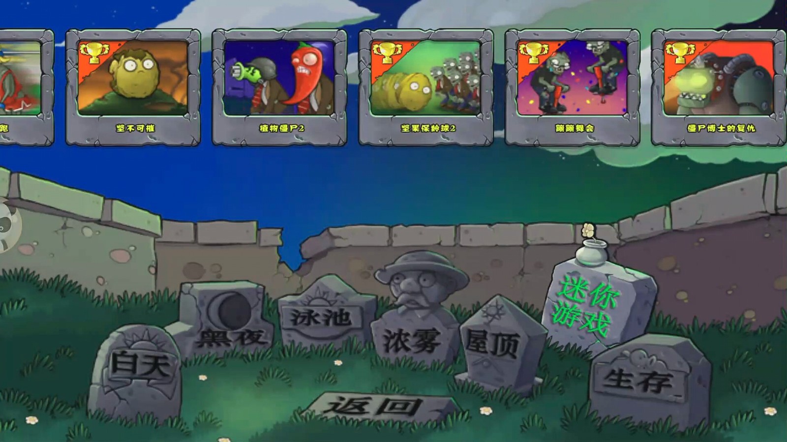 植物大战僵尸卡牌游戏怎么玩