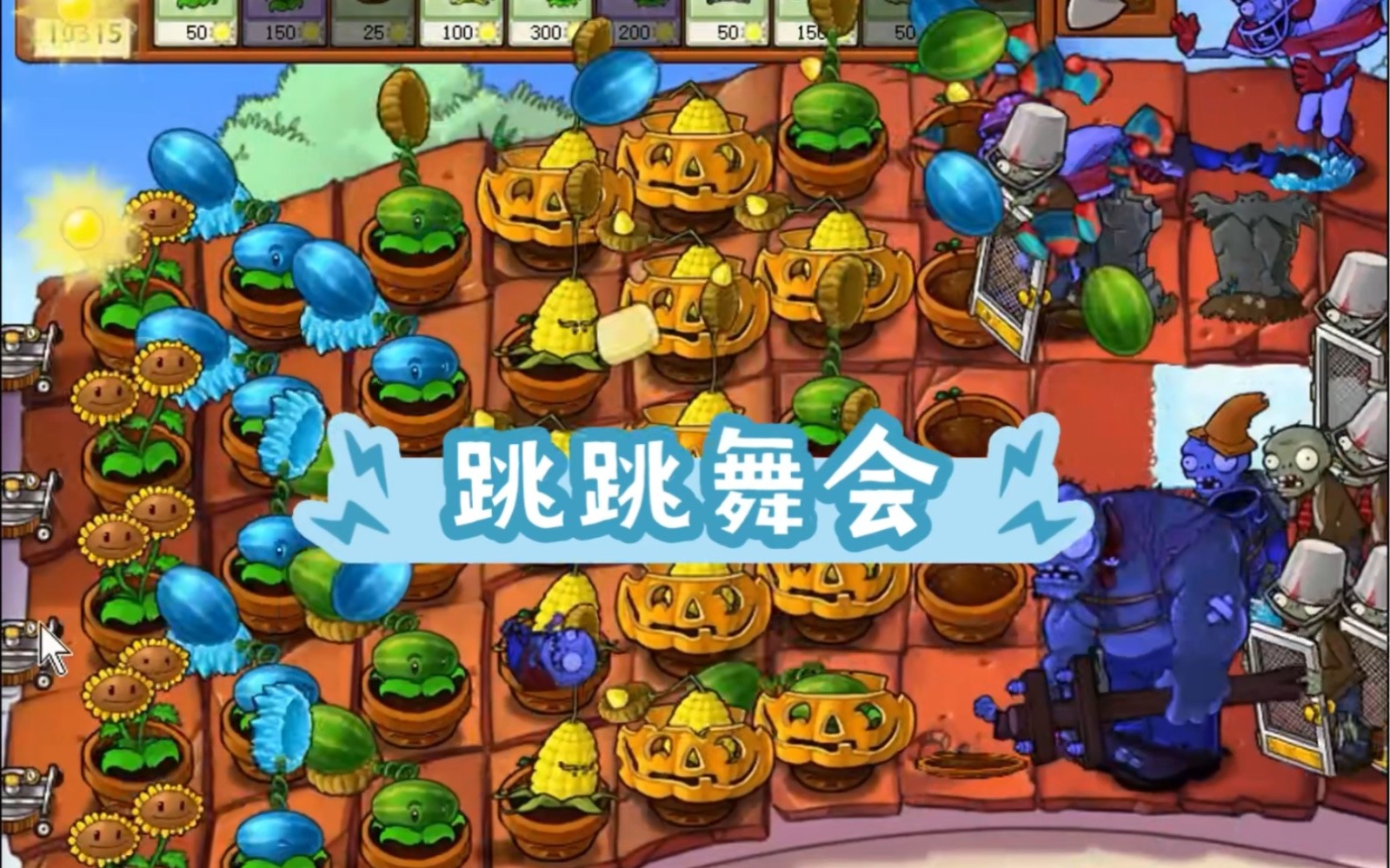 植物大战僵尸卡牌游戏怎么玩