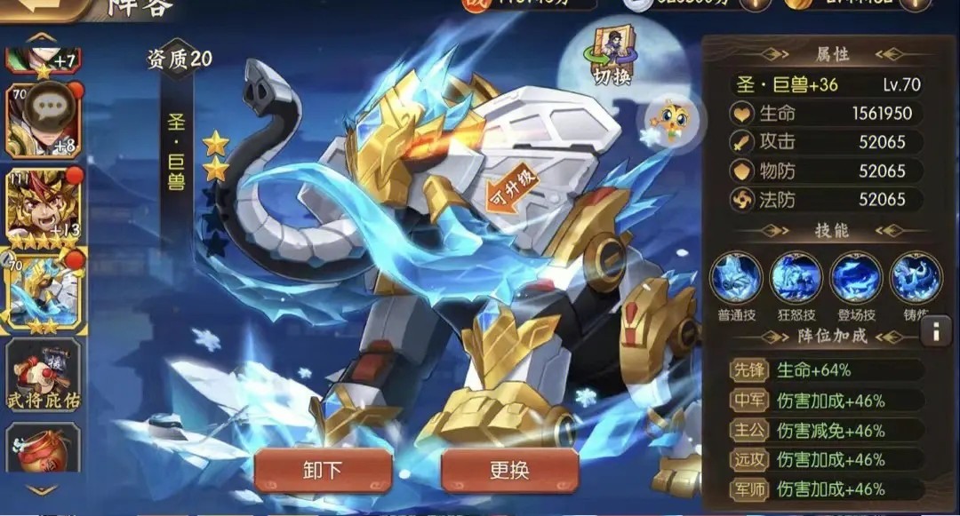 少年三国志神将商店买什么