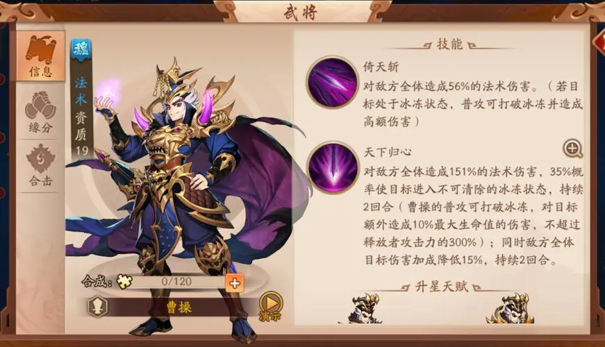 少年三国志2金武将在哪获得