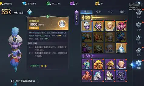 全民奇迹2布料有什么用 全民奇迹2布料有什么用