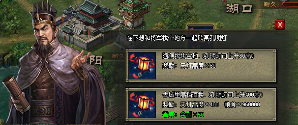 攻城掠地司马懿副本攻略怎么过