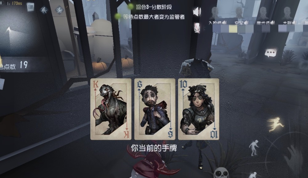 第五人格茶馆怎么打 第五人格茶馆怎么打