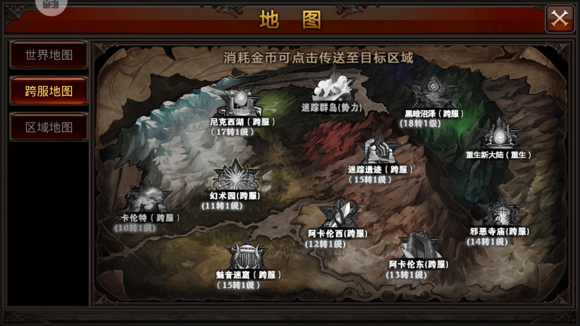 全民奇迹2弓手拿什么武器 全民奇迹2弓手拿什么武器