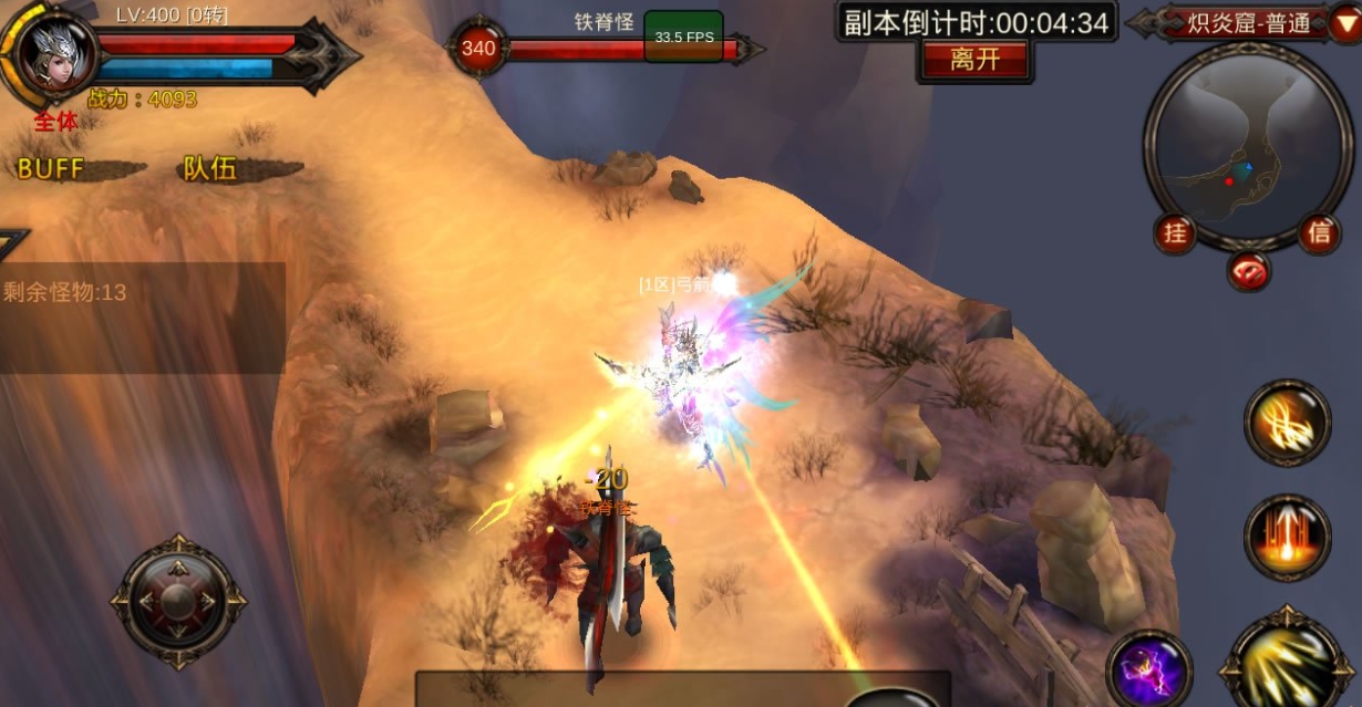 全民奇迹如何快速升级4转