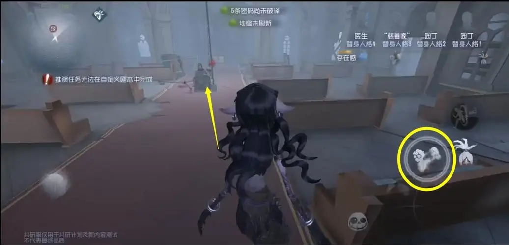 第五人格空军可以感染吗 第五人格空军可以感染吗