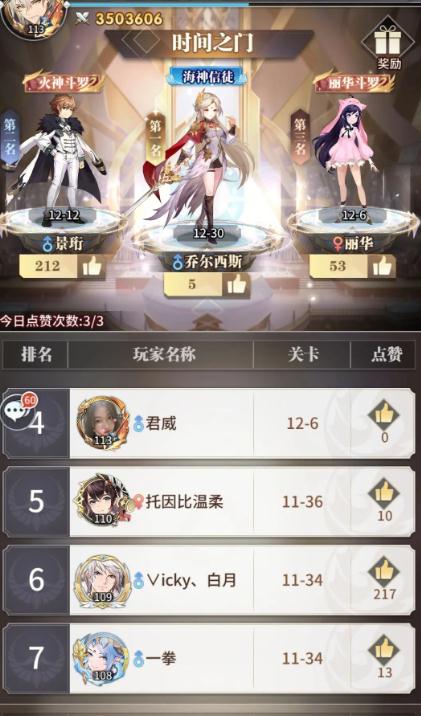 斗罗大陆怎么获得高级魂兽 斗罗大陆怎么获得高级魂兽