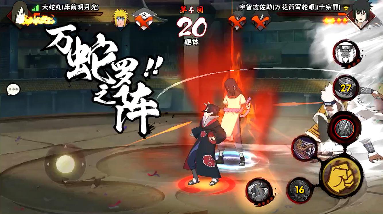 火影忍者后续出什么忍者 火影忍者后续出什么忍者