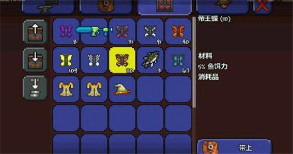 泰拉瑞亚哪个npc卖鱼饵