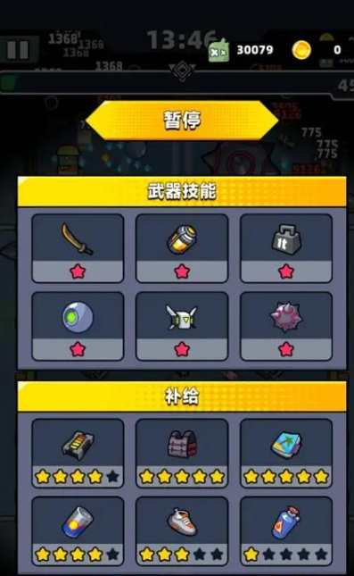 弹壳特攻队压制力场有什么用