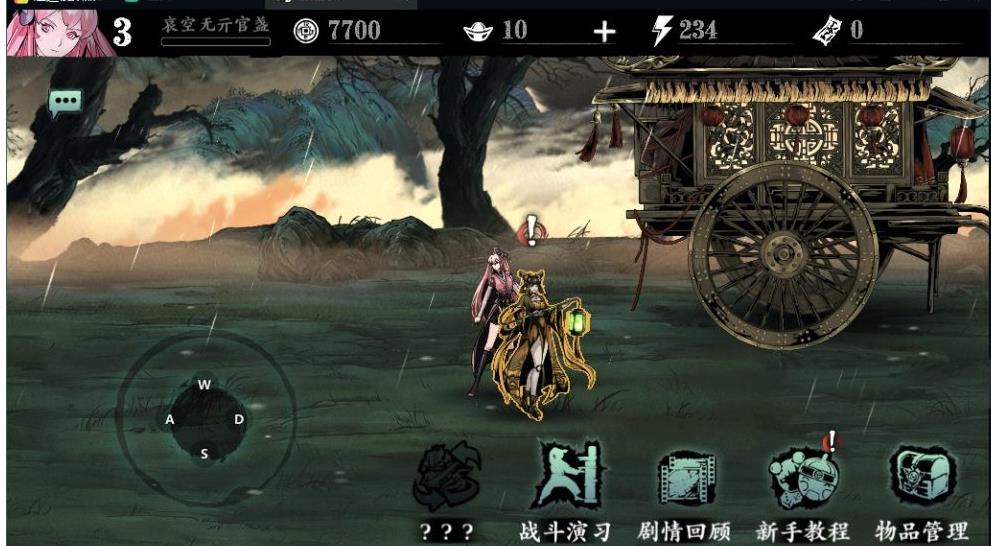 影之刃怎么和好友对战