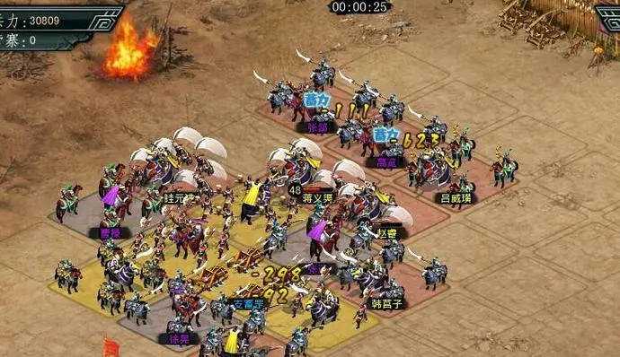 帝王三国怎么最快推土开路