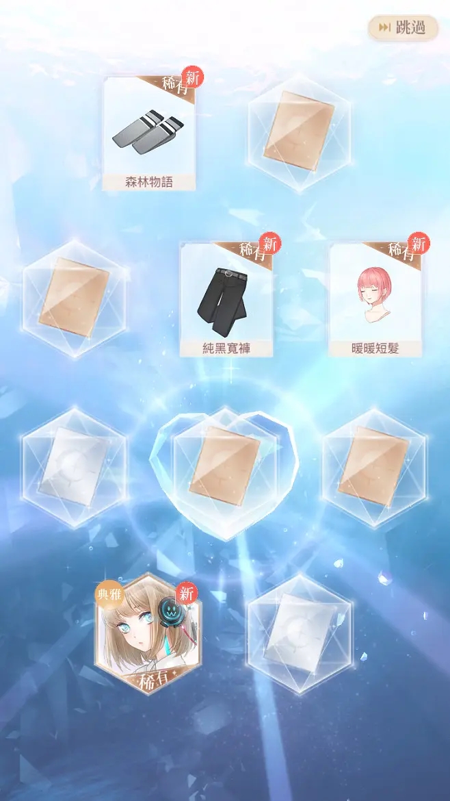 奇迹暖暖如何解锁主线第二卷