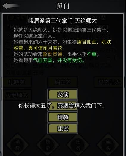 放置江湖醉生梦怎么获得 放置江湖醉生梦怎么获得