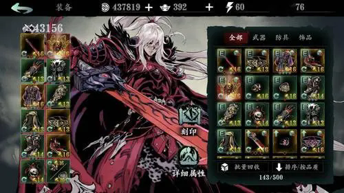 影之刃二中魔魂怎么获得 影之刃二中魔魂怎么获得