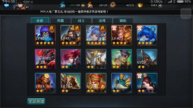 乱斗西游训练营在哪里 乱斗西游训练营在哪里