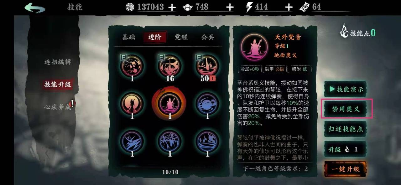 影之刃3龙鸣墟出什么 影之刃3龙鸣墟出什么