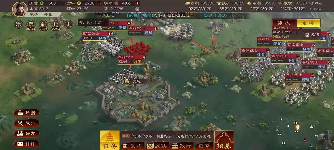 三国志战略版廖化有什么用