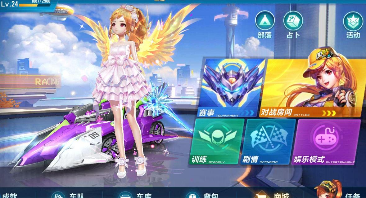 qq飞车影子挑战在哪里 qq飞车影子挑战在哪里