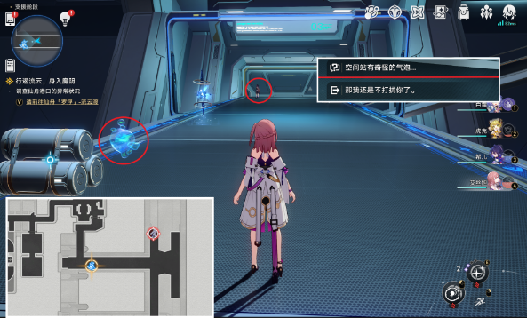 崩坏星穹铁道全怎么培养材料有什么