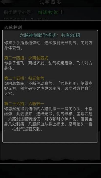 放置江湖李白要什么诗 放置江湖李白要什么诗