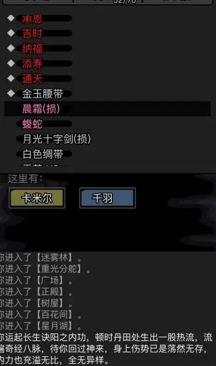 放置江湖李白要什么诗 放置江湖李白要什么诗