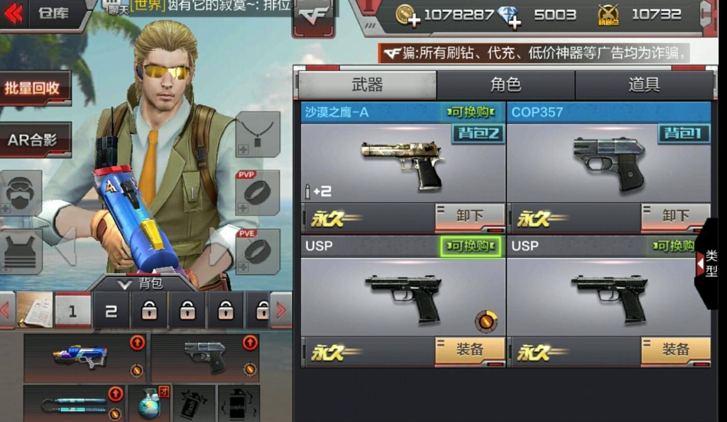 穿越火线怎么领万圣节ak 穿越火线怎么领万圣节ak
