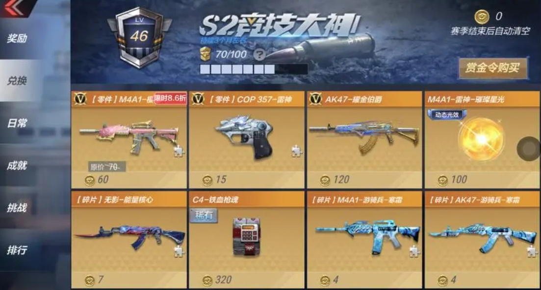 穿越火线怎么领万圣节ak 穿越火线怎么领万圣节ak