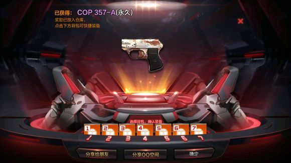 穿越火线怎么领万圣节ak 穿越火线怎么领万圣节ak