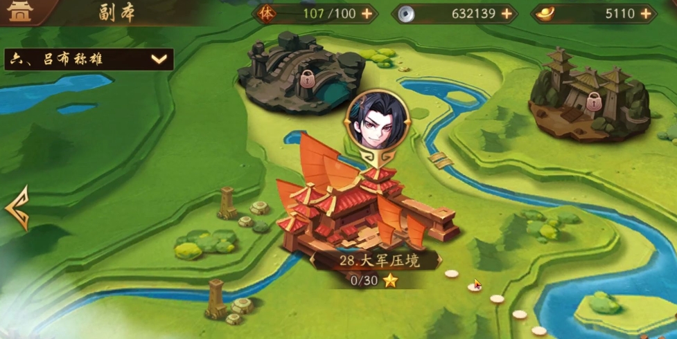 少年三国志虎符怎么搞