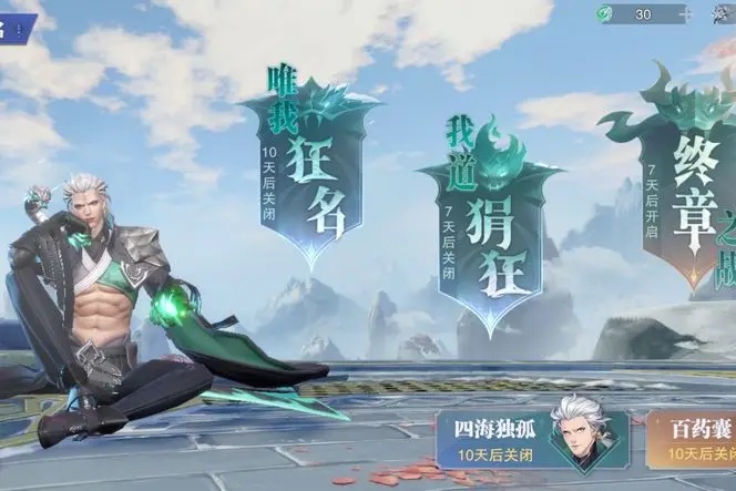 斗罗大陆龙怎么搭配武魂